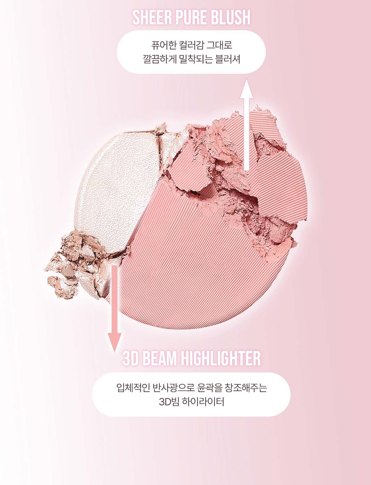 3CE Blushlighter_PDP_07