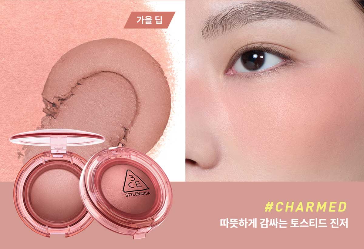 3CE 바운시 블러 밤 11