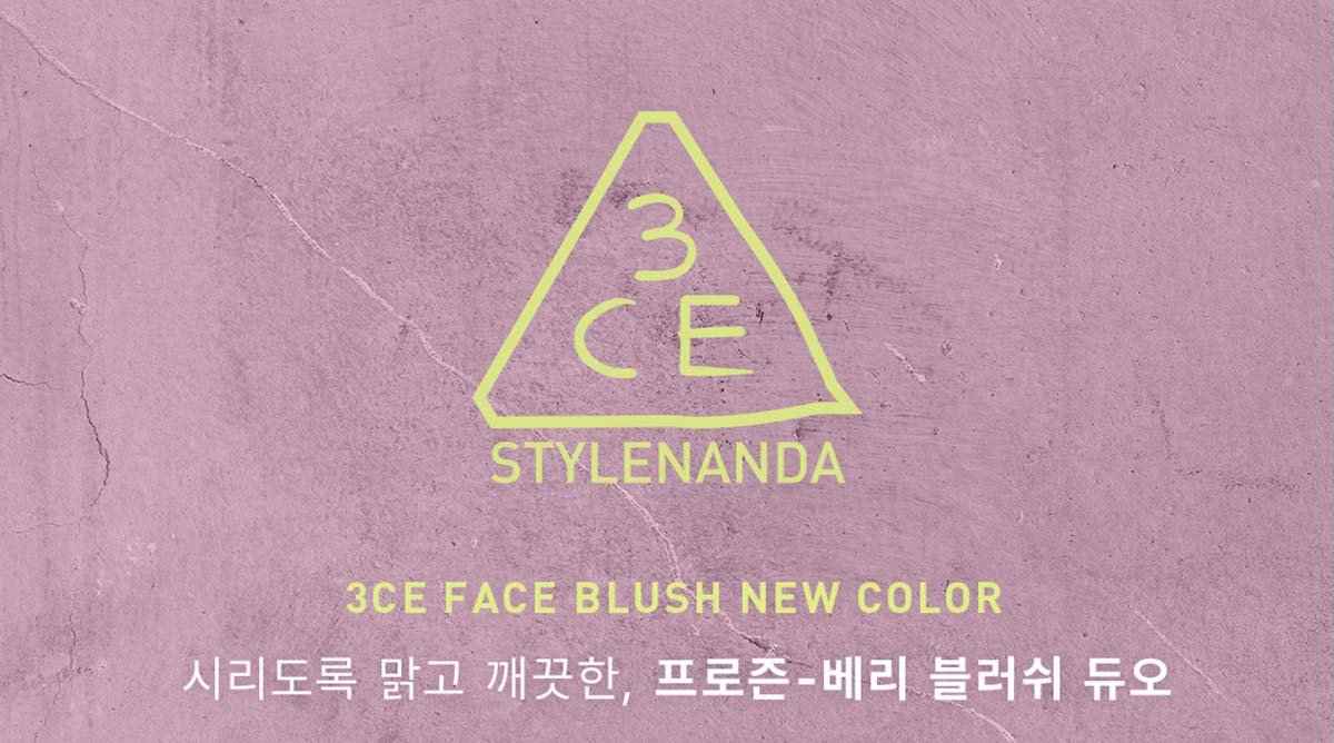 3CE Face Blush_PDP_01