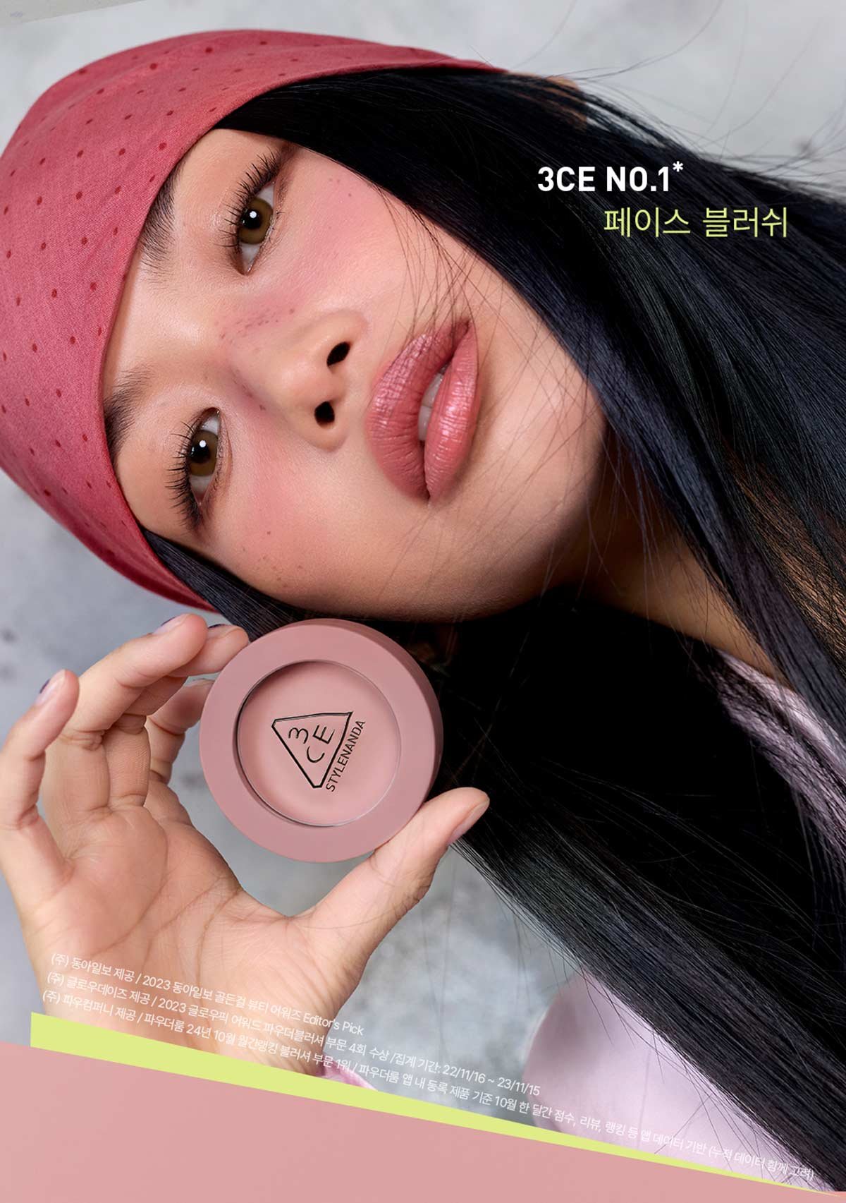 3CE Face Blush_PDP_05