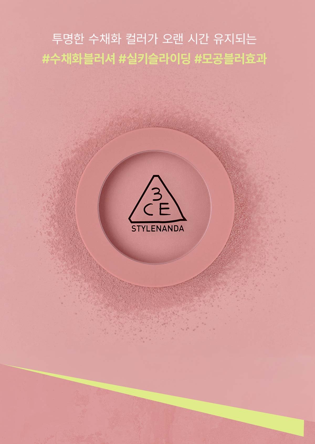3CE Face Blush_PDP_06