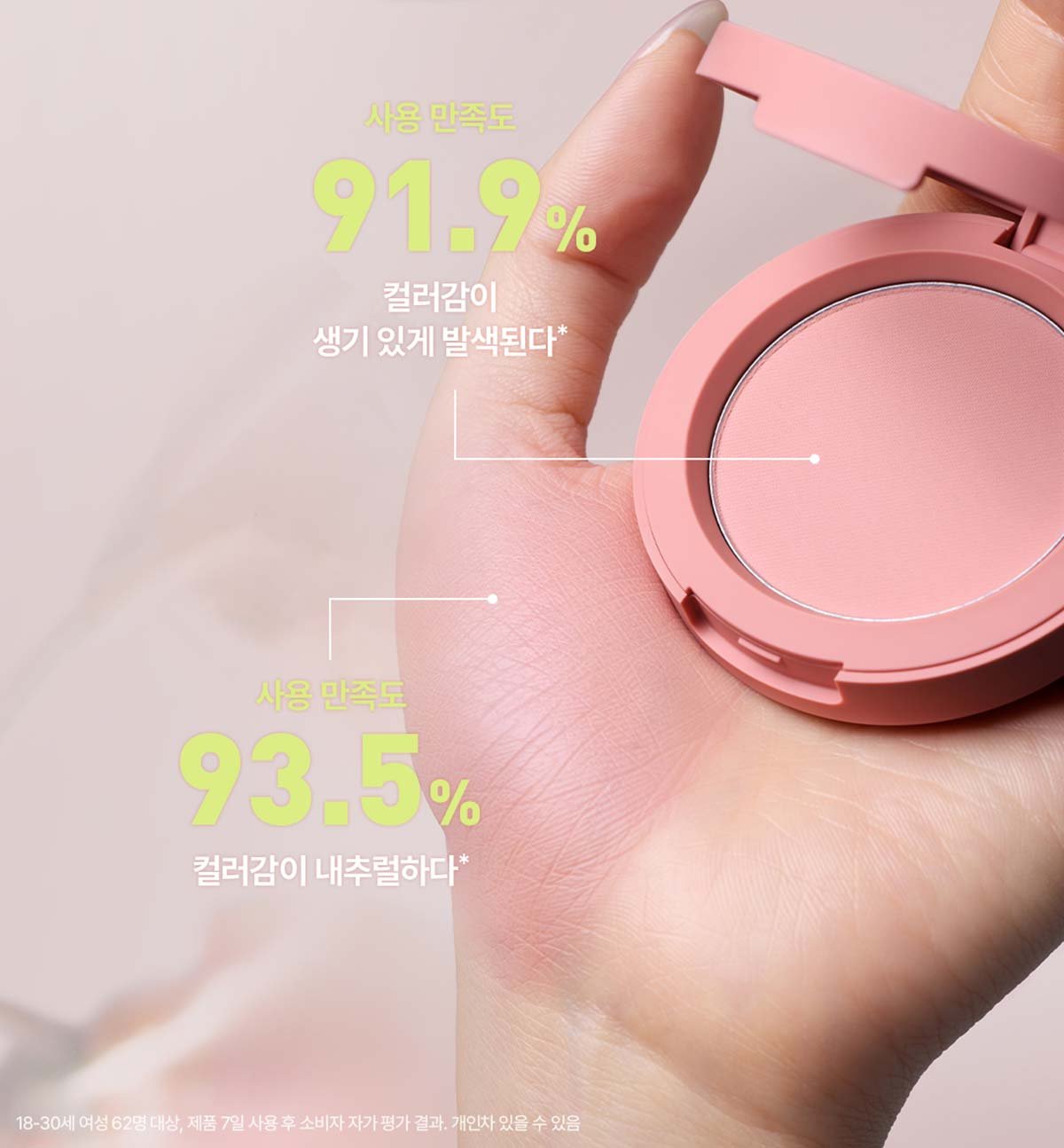 3CE Face Blush_PDP_09
