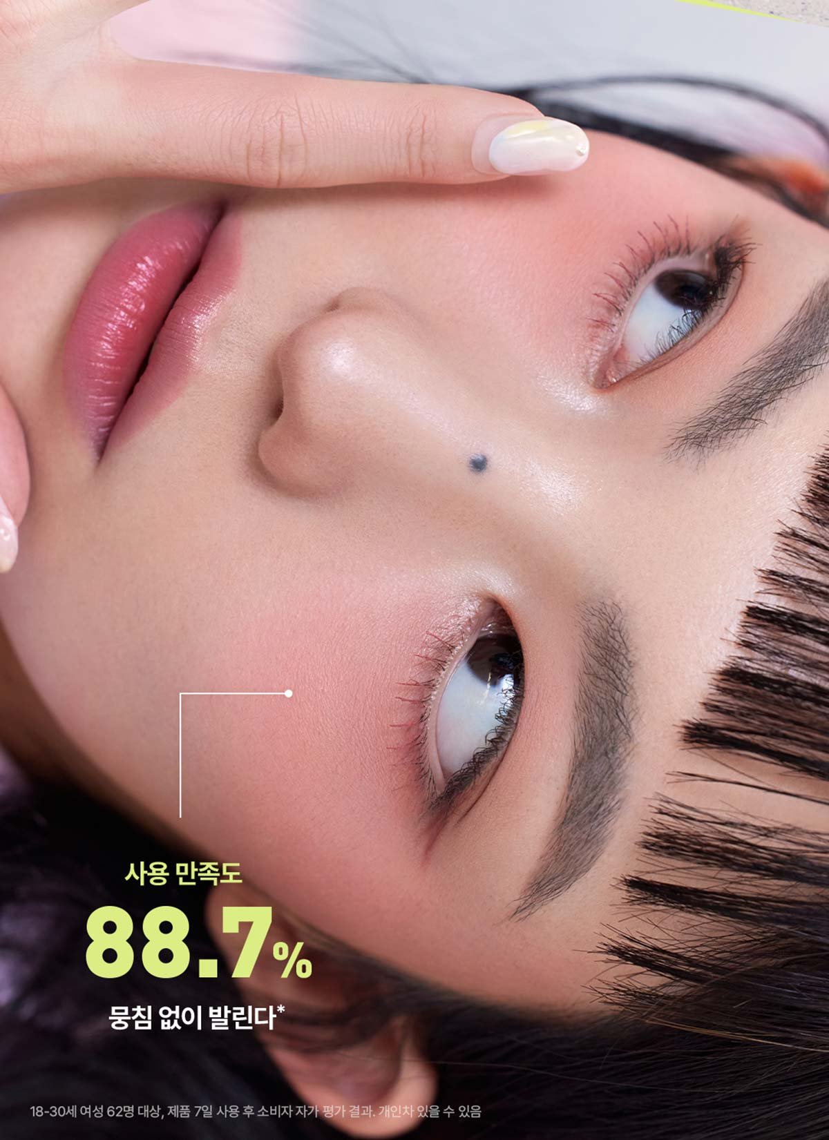 3CE Face Blush_PDP_14