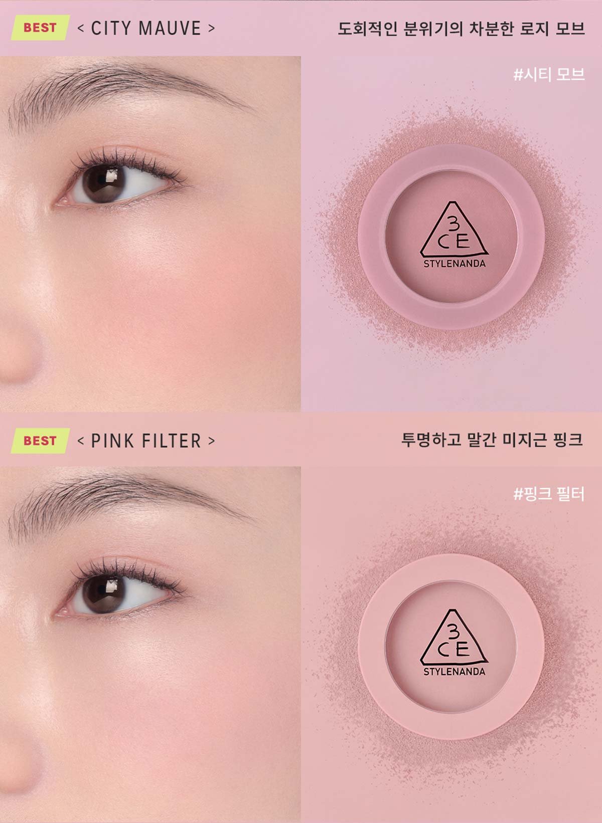 3CE Face Blush_PDP_23