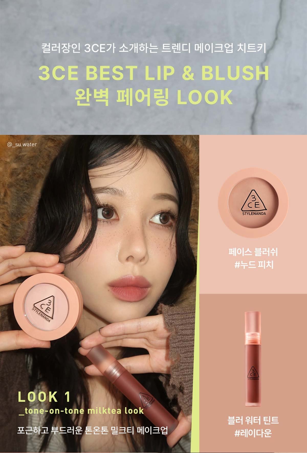 3CE Face Blush_PDP_29
