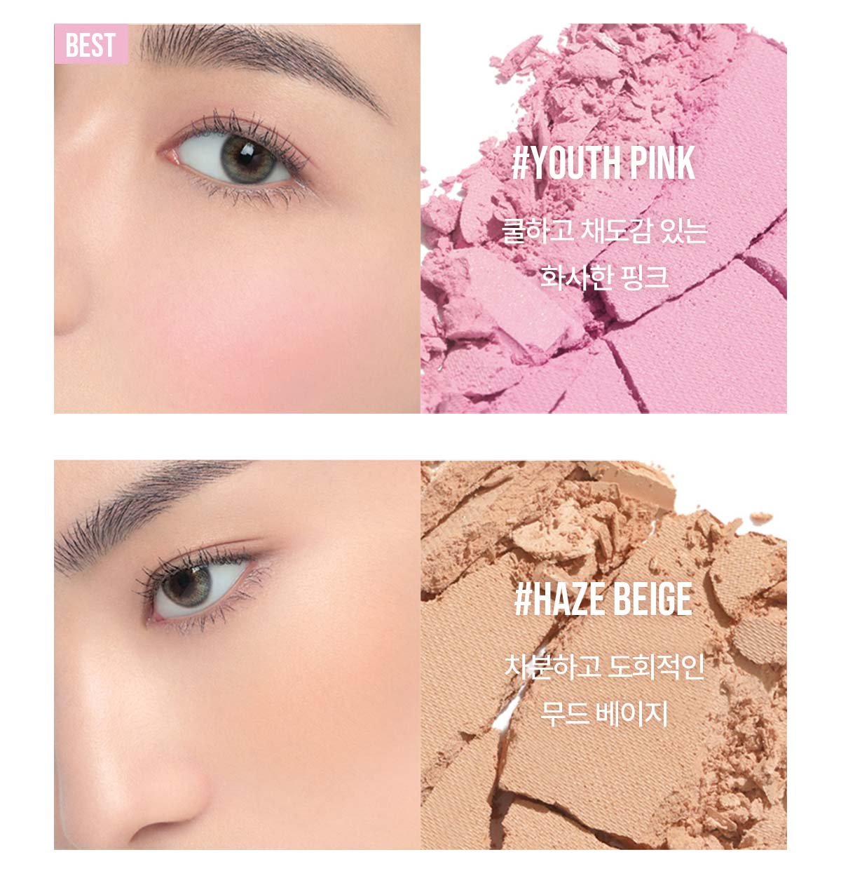 3CE New Take Face Blusher_PDP_05