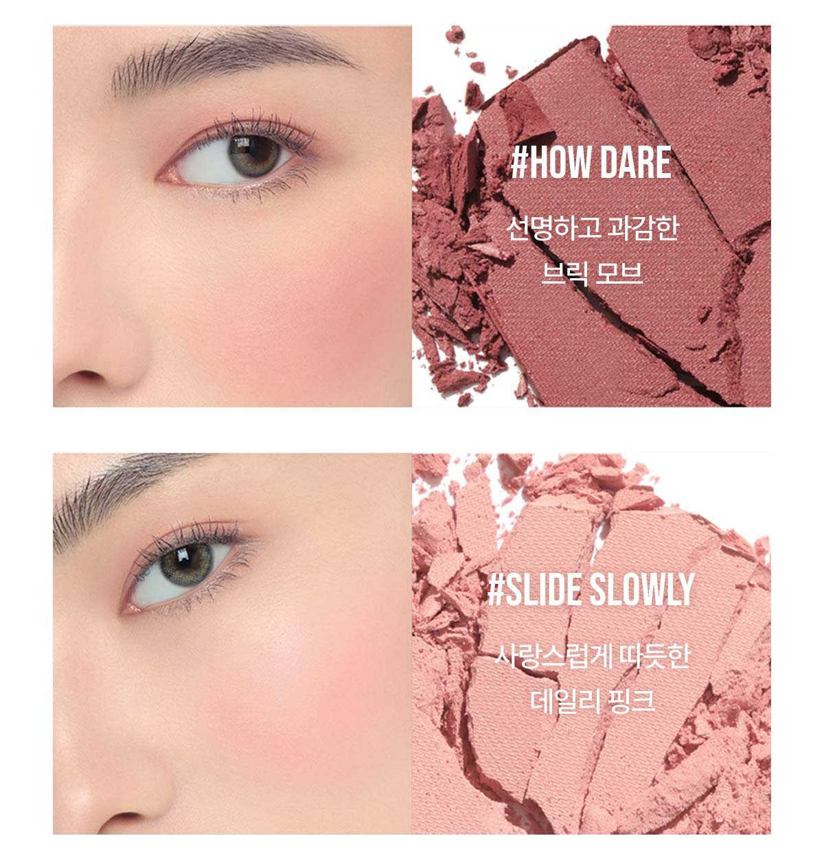 3CE New Take Face Blusher_PDP_06