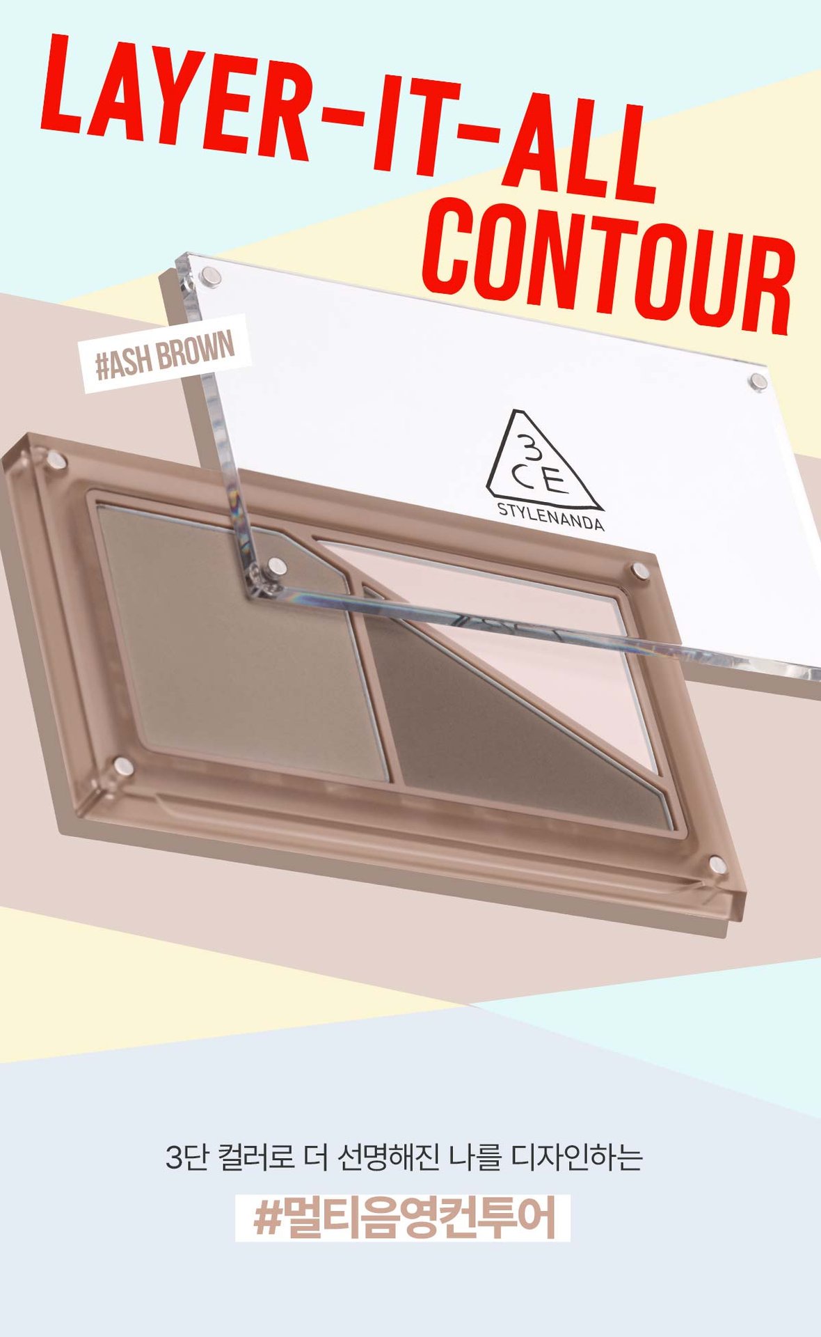 3CE Layer-it-all Contour Palette_PDP_04