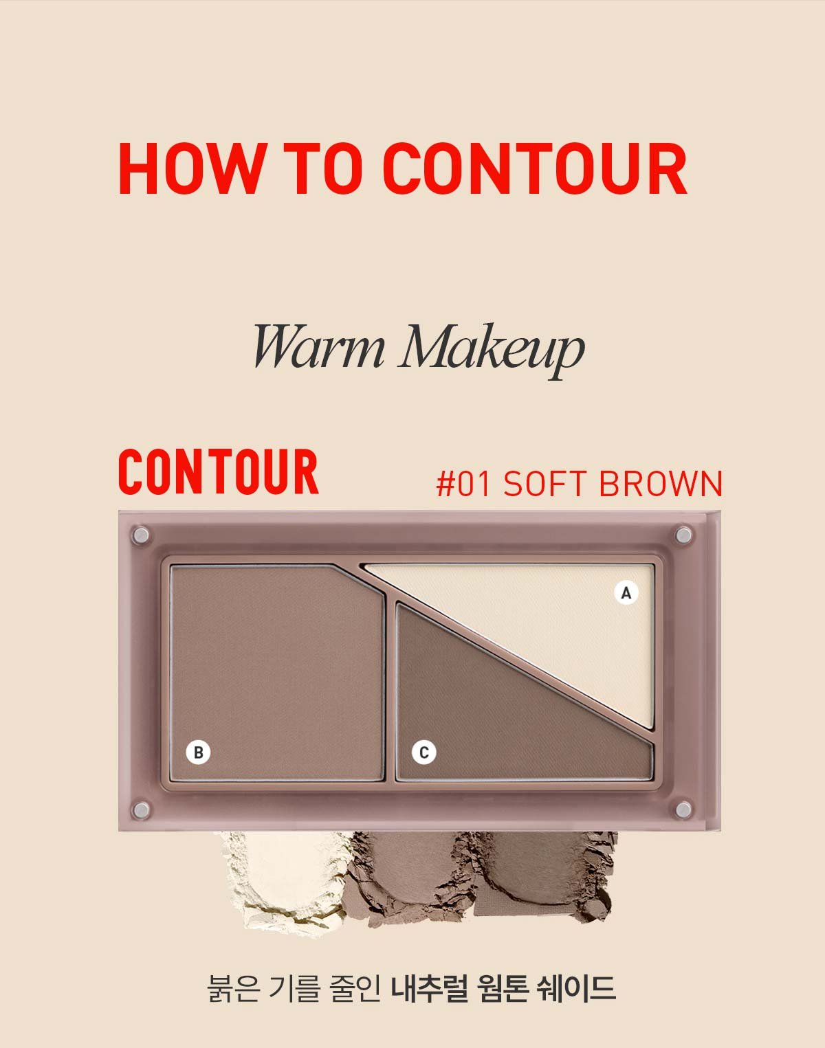 3CE Layer-it-all Contour Palette_PDP_09