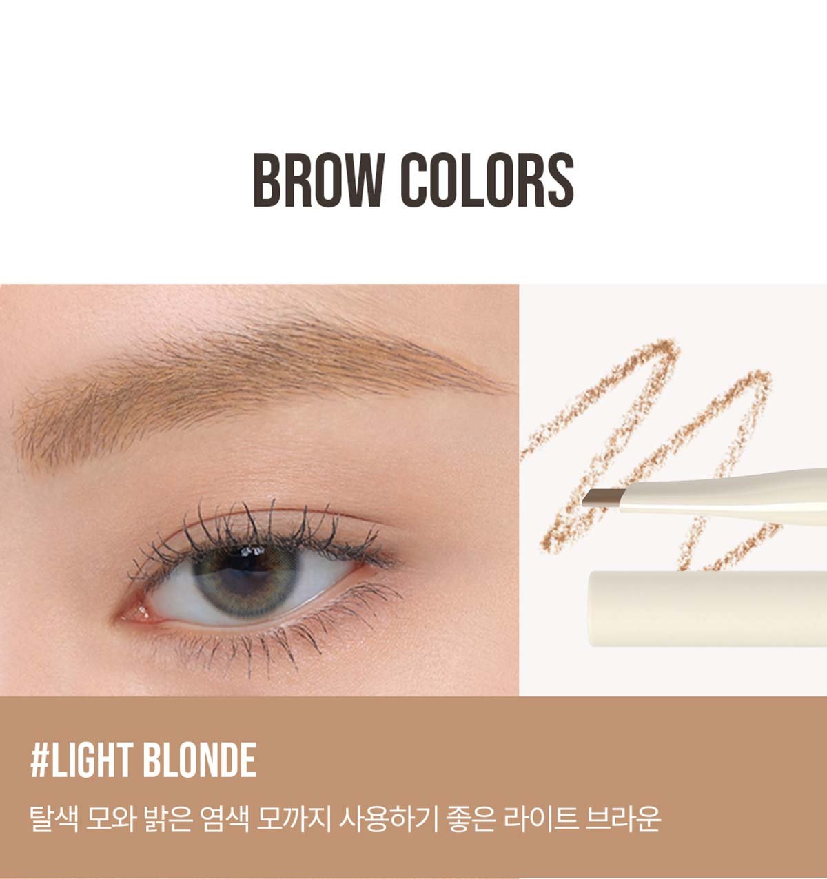 3CE 이지 브로우 디자이닝 펜슬 04