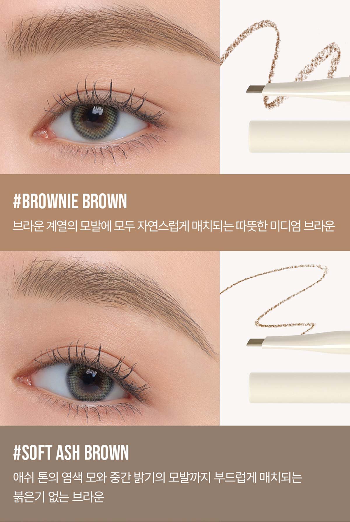3CE 이지 브로우 디자이닝 펜슬 05