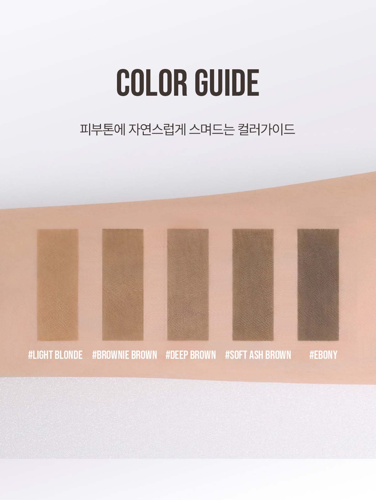 3CE 이지 브로우 디자이닝 펜슬 07