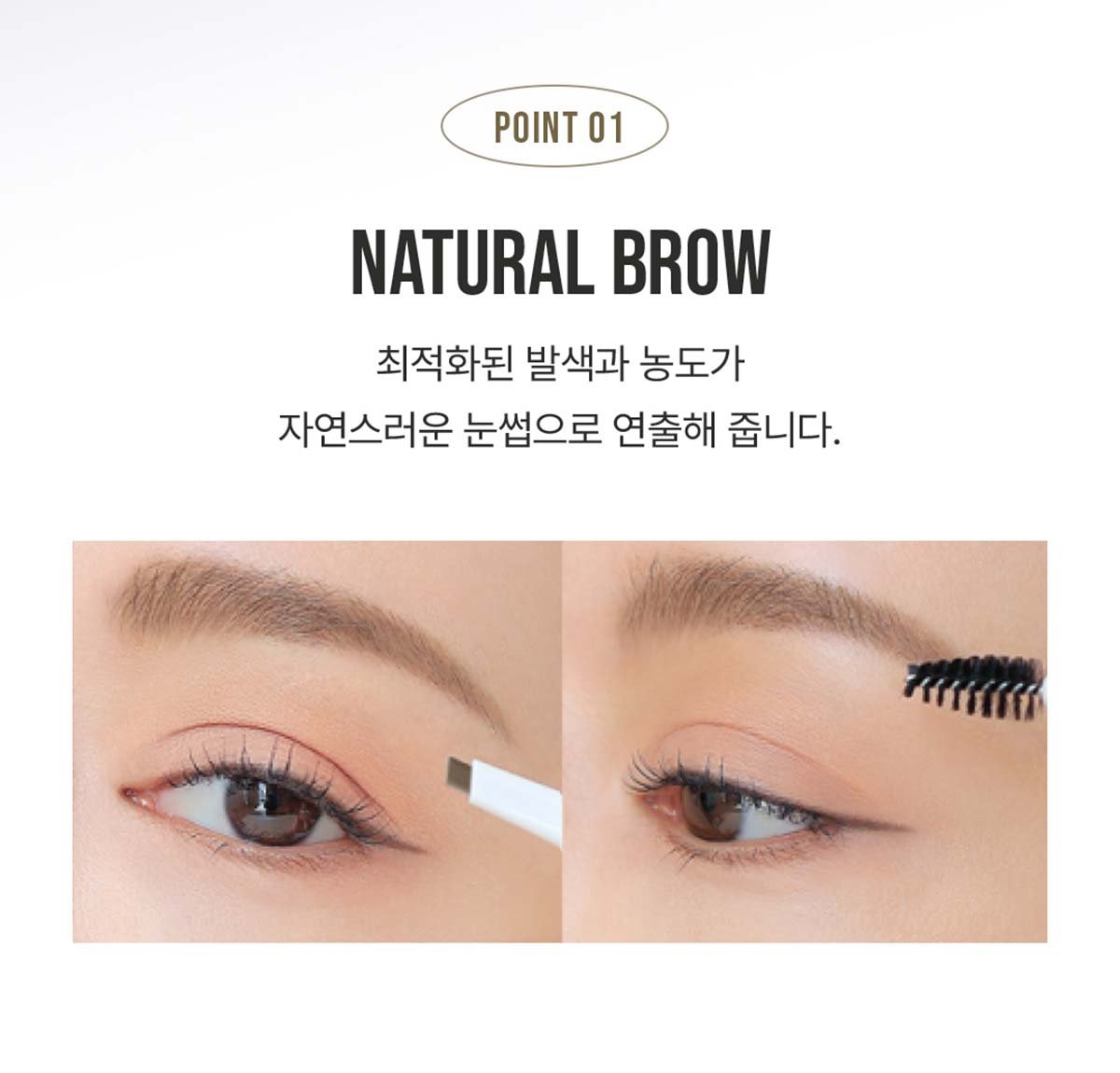 3CE 이지 브로우 디자이닝 펜슬 08