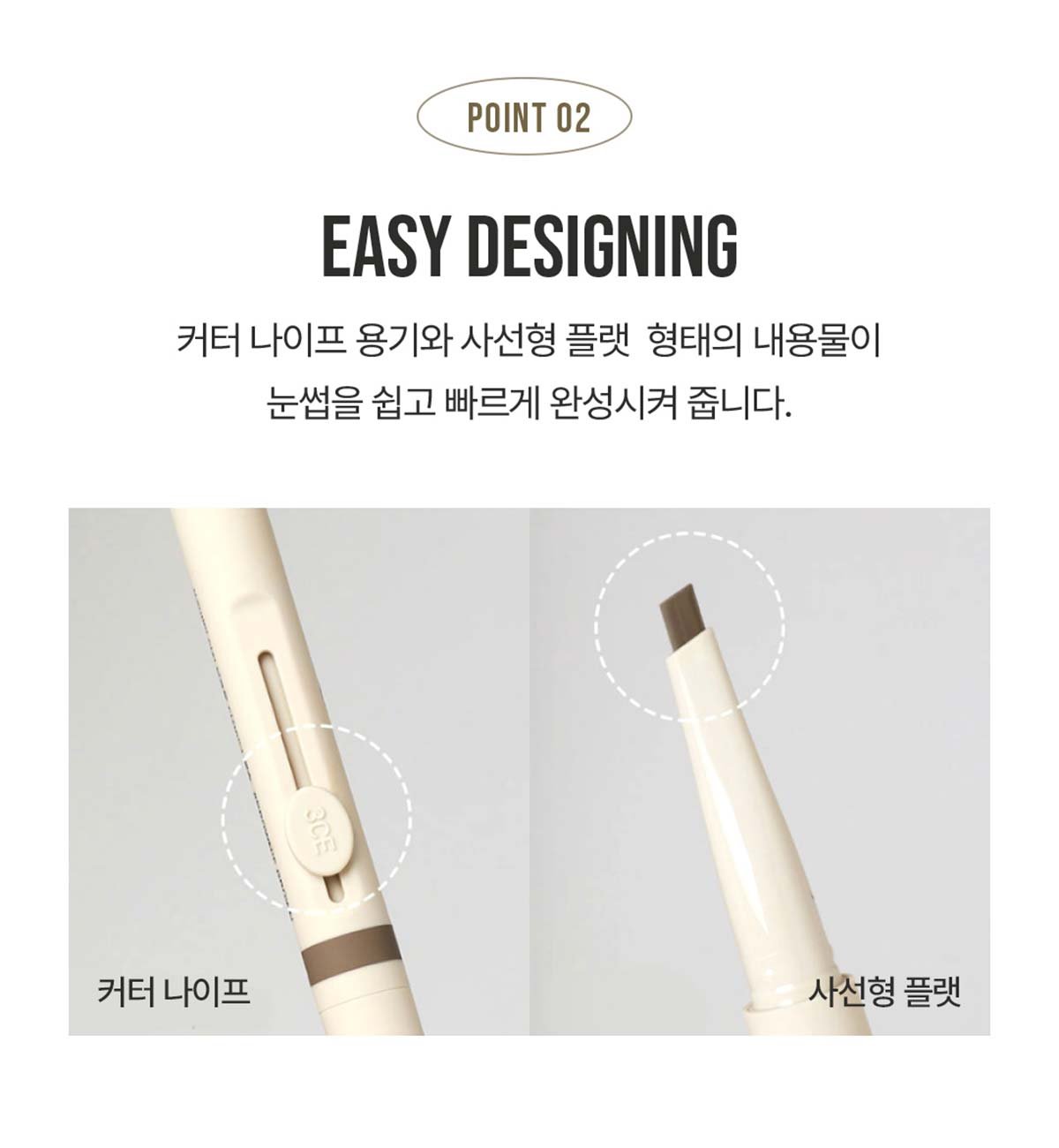 3CE 이지 브로우 디자이닝 펜슬 09