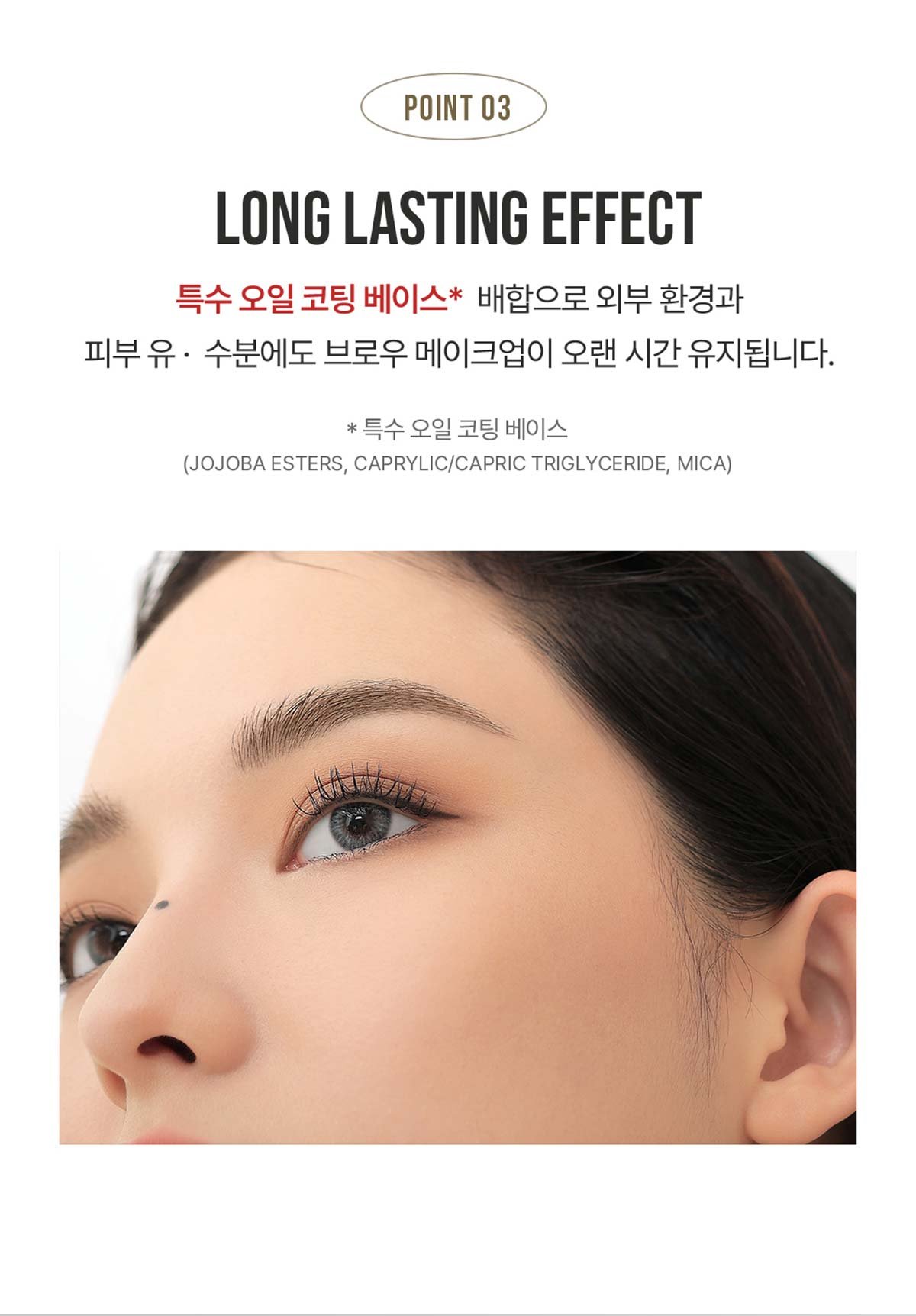 3CE 이지 브로우 디자이닝 펜슬 10
