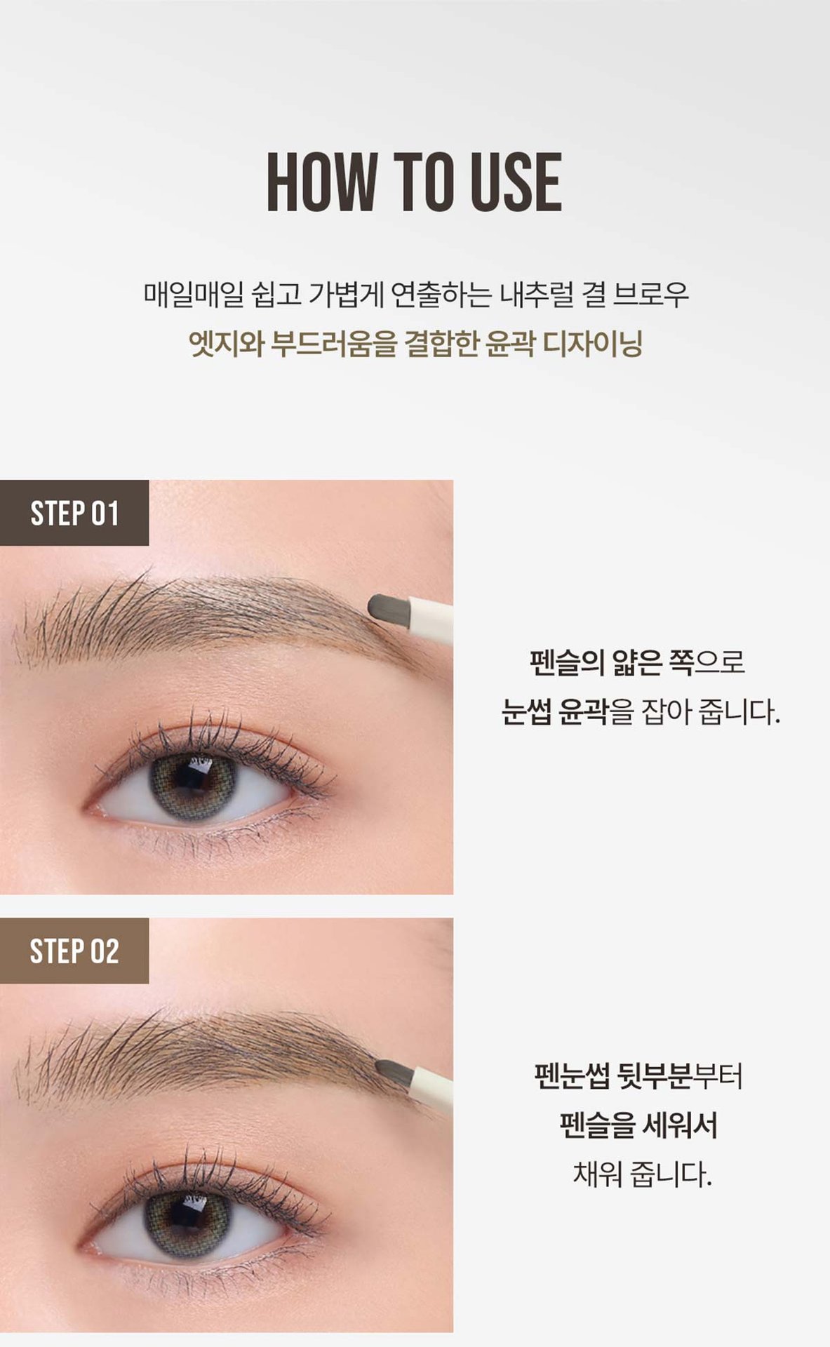 3CE 이지 브로우 디자이닝 펜슬 12