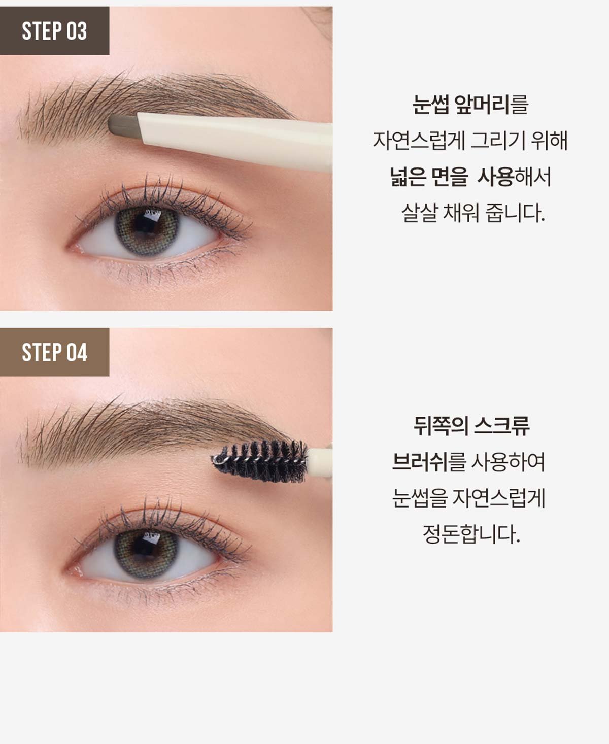 3CE 이지 브로우 디자이닝 펜슬 13