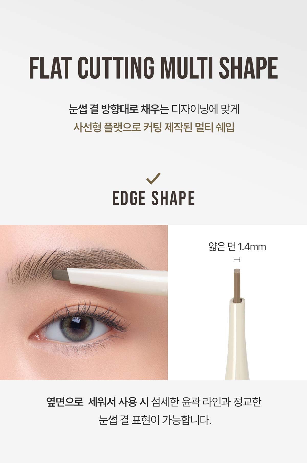 3CE 이지 브로우 디자이닝 펜슬 15
