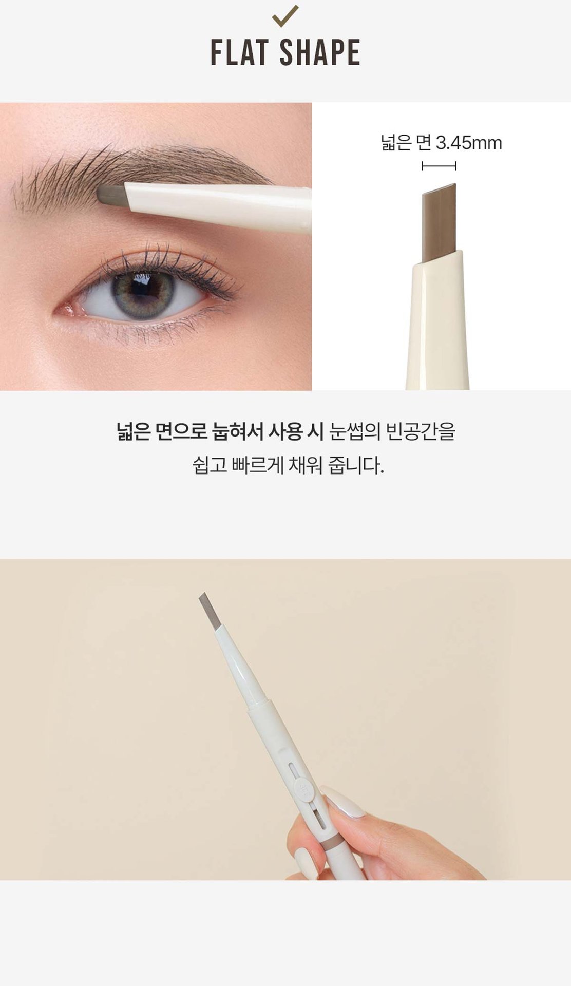 3CE 이지 브로우 디자이닝 펜슬 16