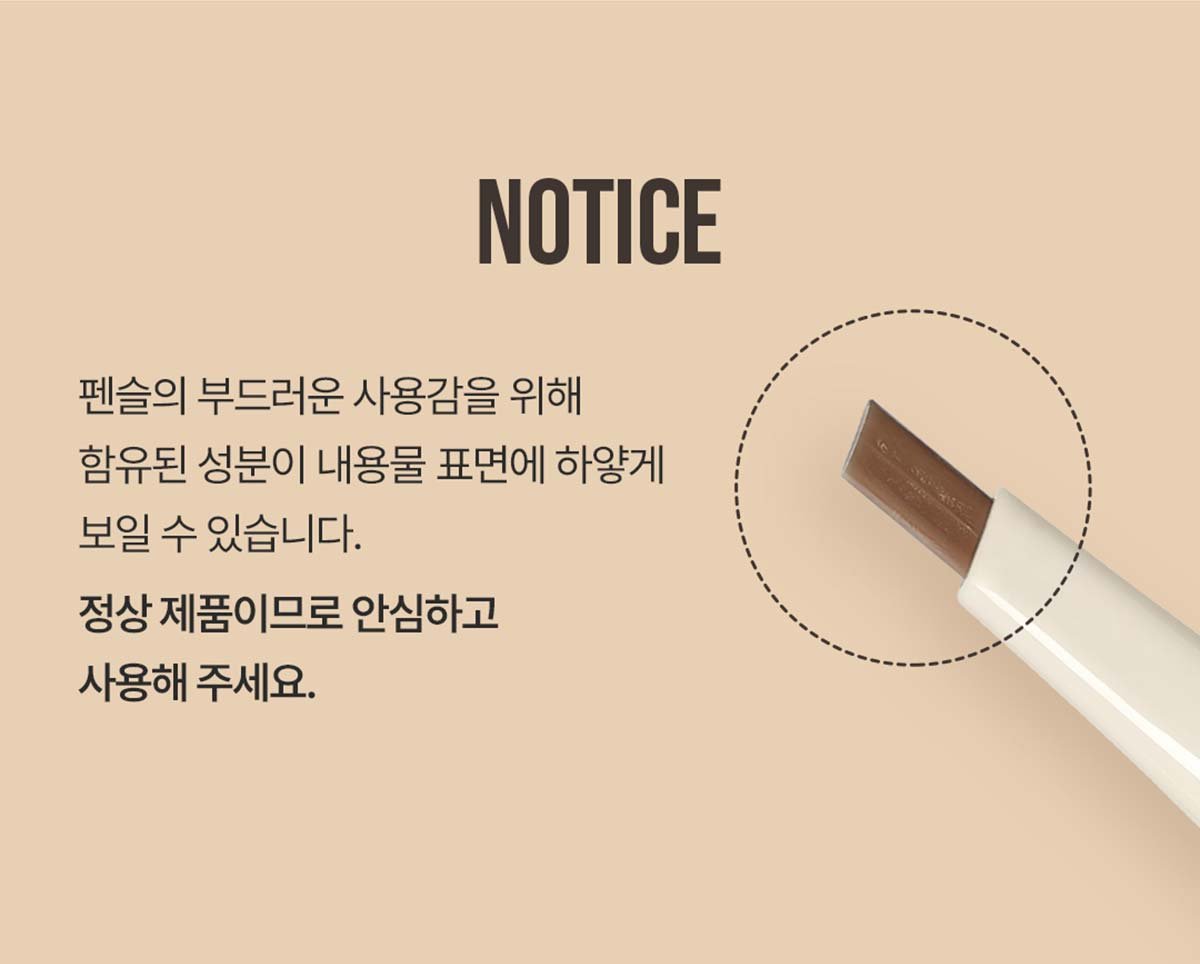 3CE 이지 브로우 디자이닝 펜슬 17
