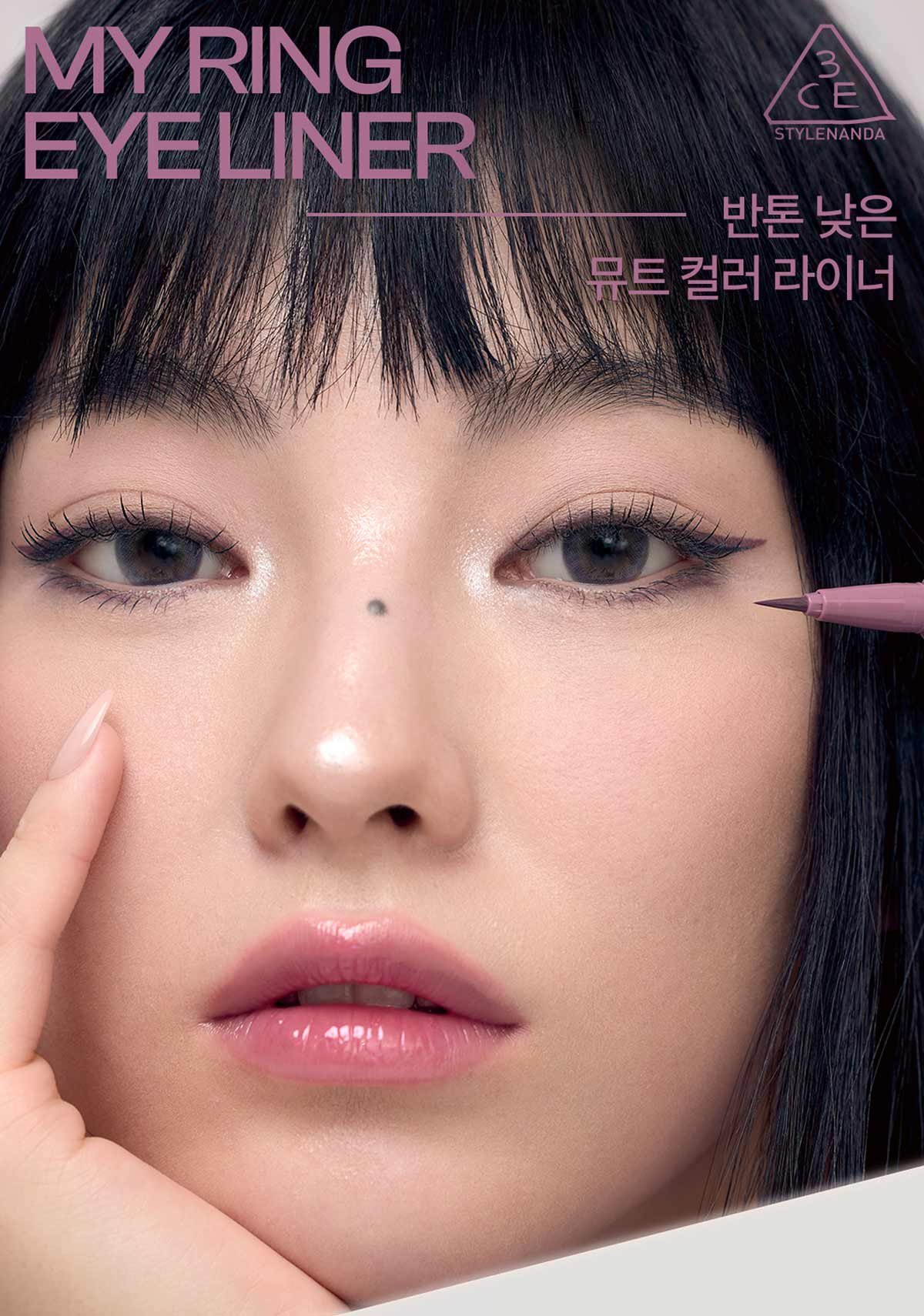 3CE My Ring Eye Liner 01
