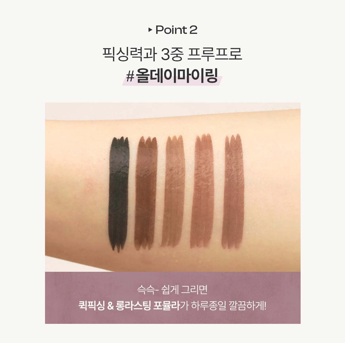 3CE My Ring Eye Liner 05