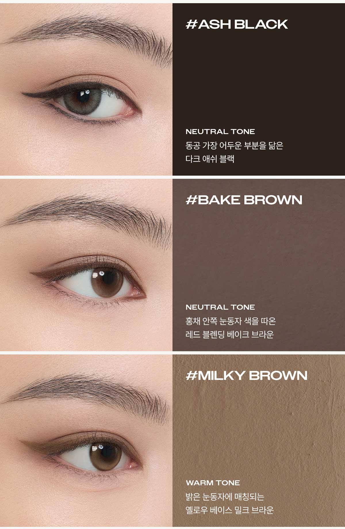 3CE My Ring Eye Liner 09
