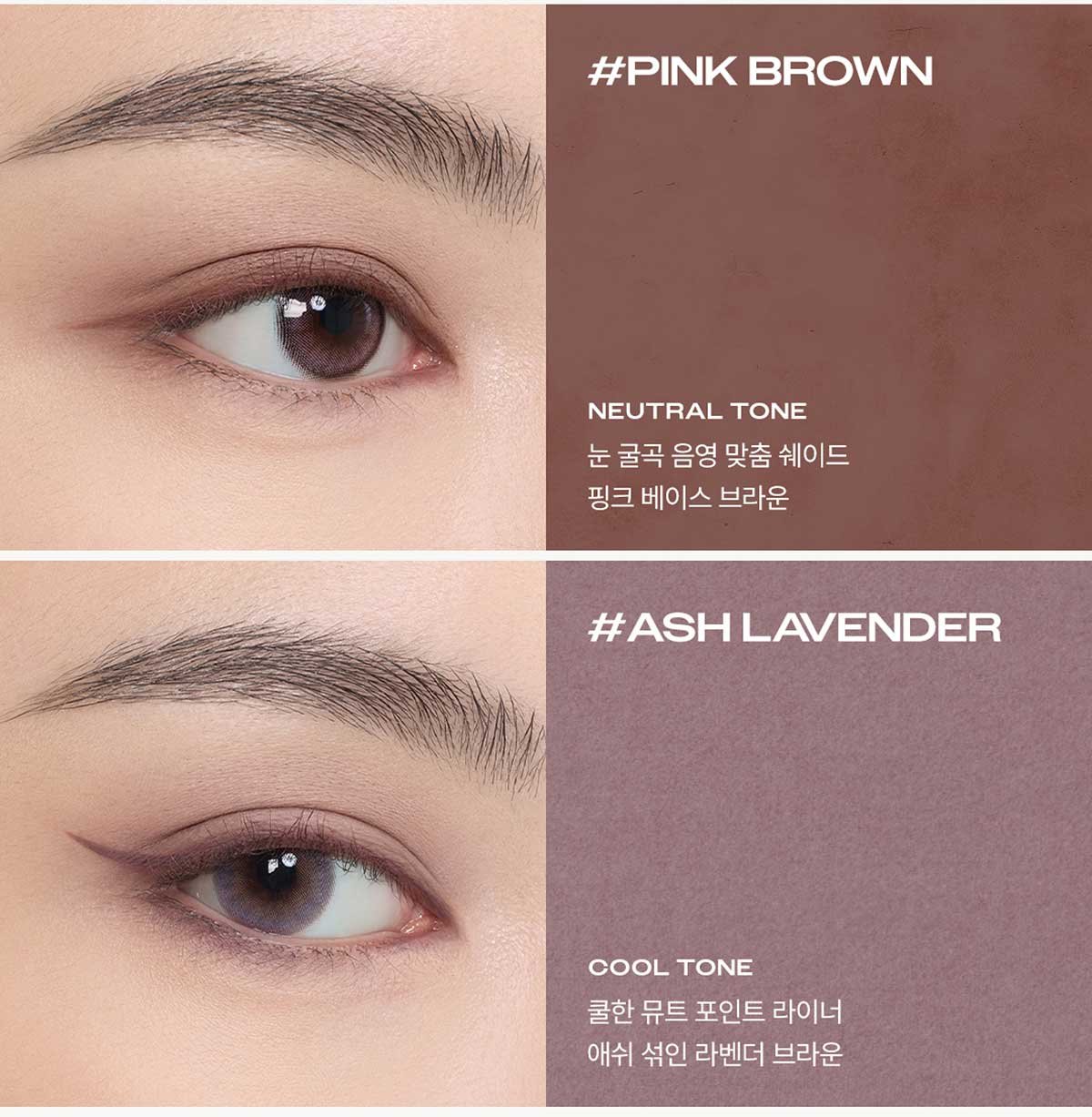 3CE My Ring Eye Liner 10