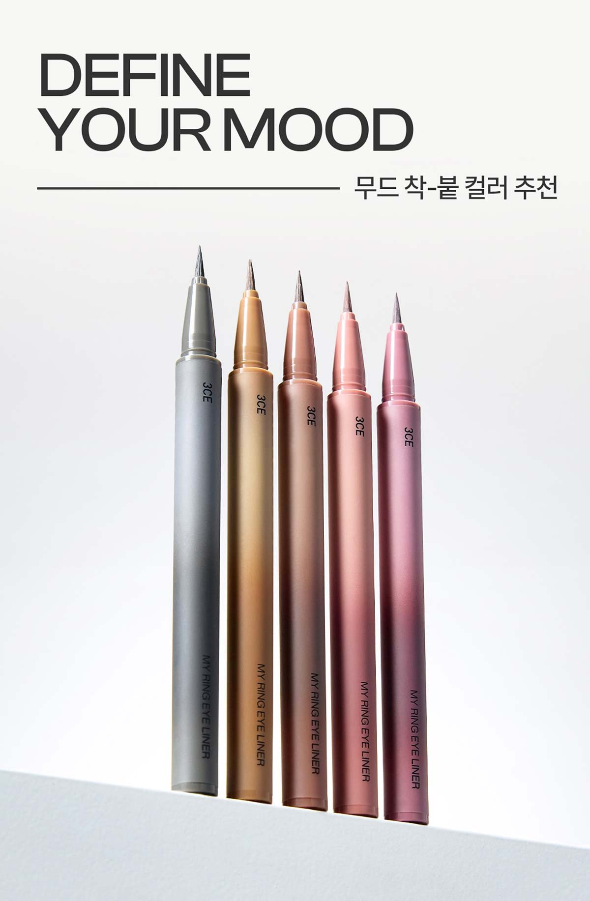 3CE My Ring Eye Liner 11