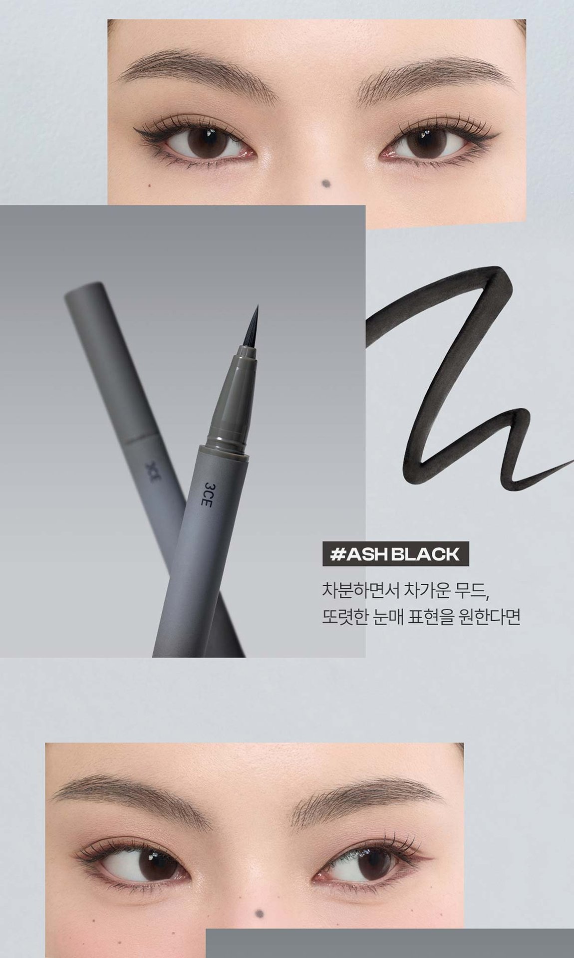 3CE My Ring Eye Liner 12