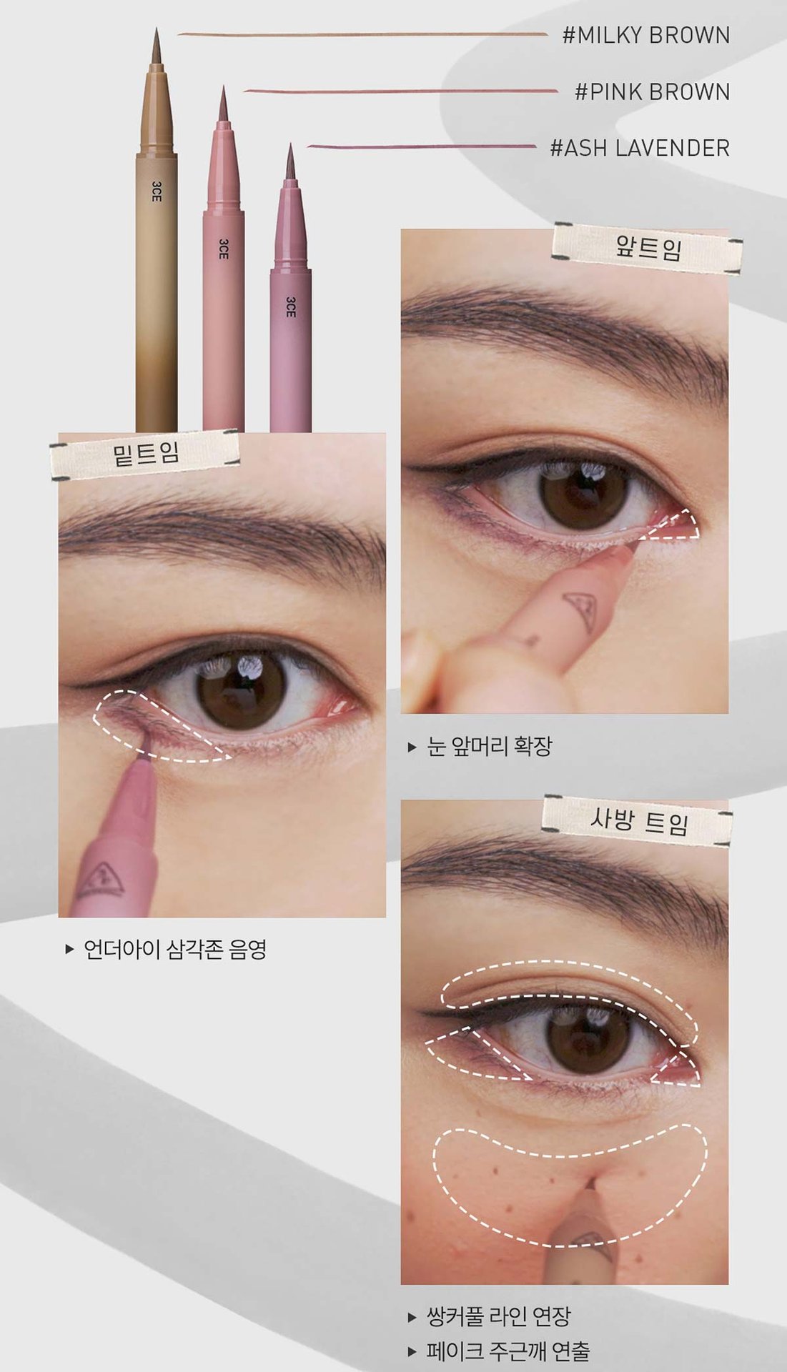 3CE My Ring Eye Liner 22