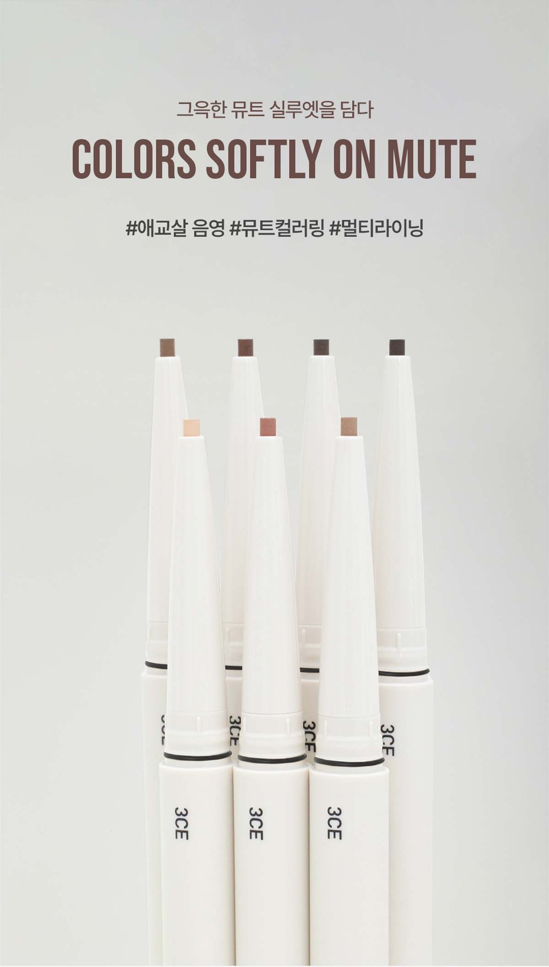 3CE 소프트 뮤트 펜슬 라이너 02