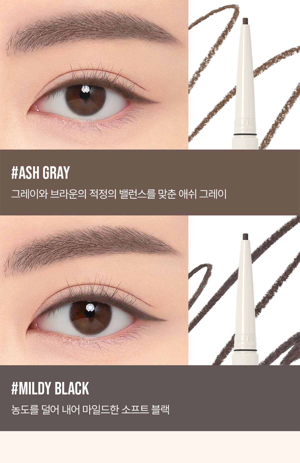 3CE 소프트 뮤트 펜슬 라이너 06