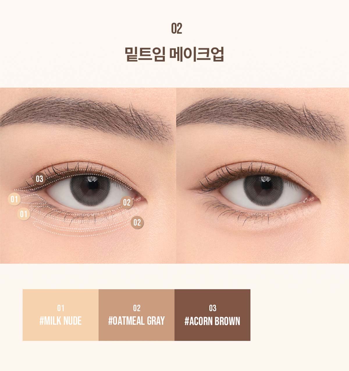 3CE 소프트 뮤트 펜슬 라이너 11