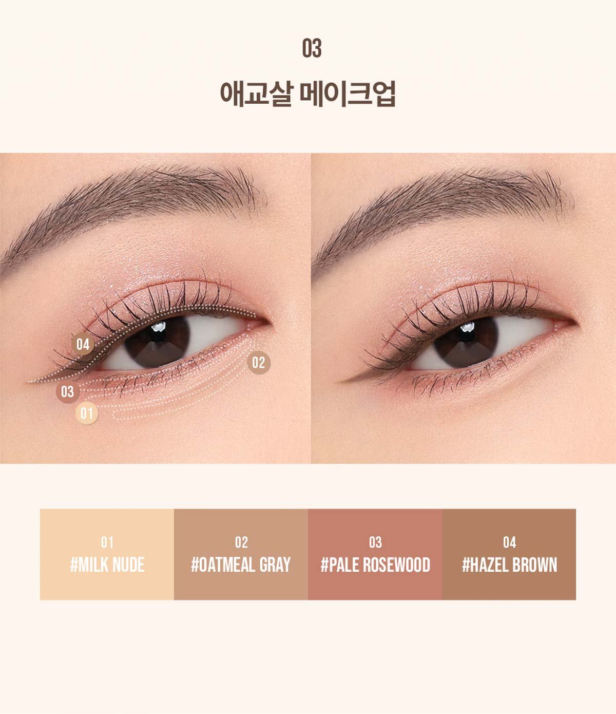 3CE 소프트 뮤트 펜슬 라이너 12