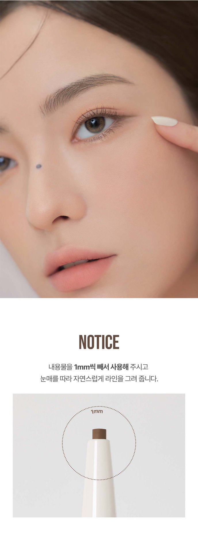 3CE 소프트 뮤트 펜슬 라이너 13