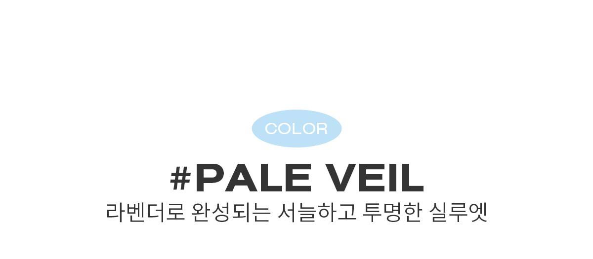 두 번째 독특한 판매 포인트