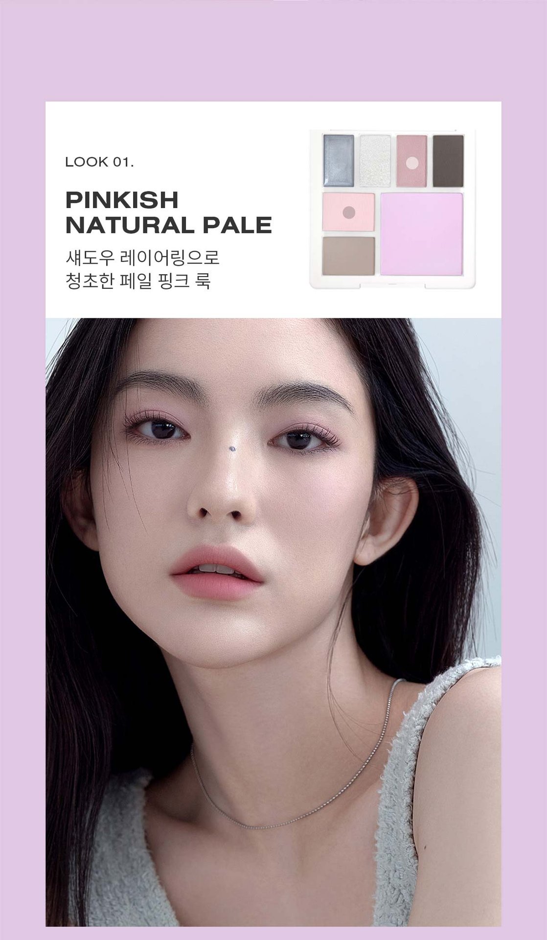 두 번째 독특한 판매 포인트
