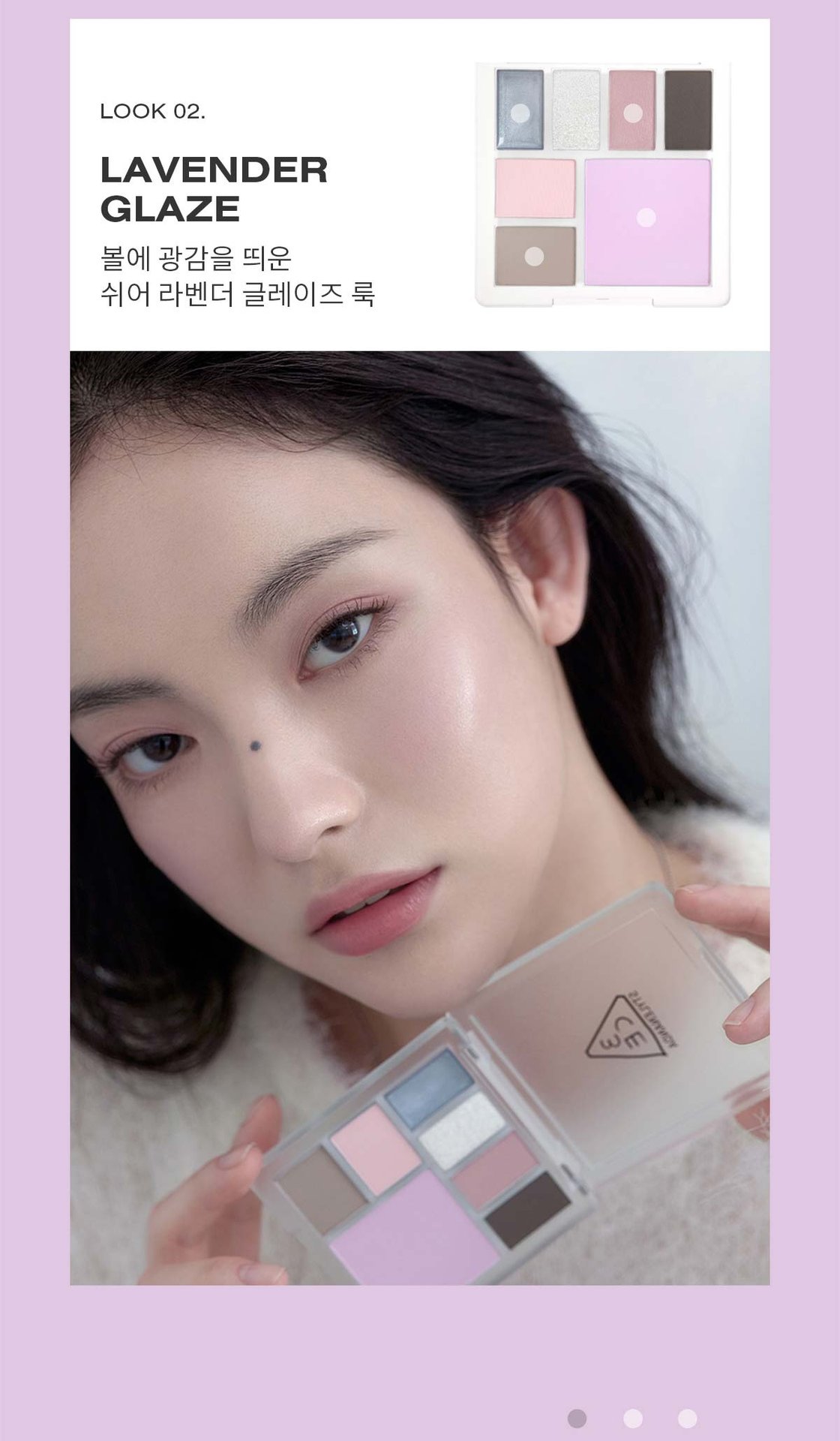 두 번째 독특한 판매 포인트