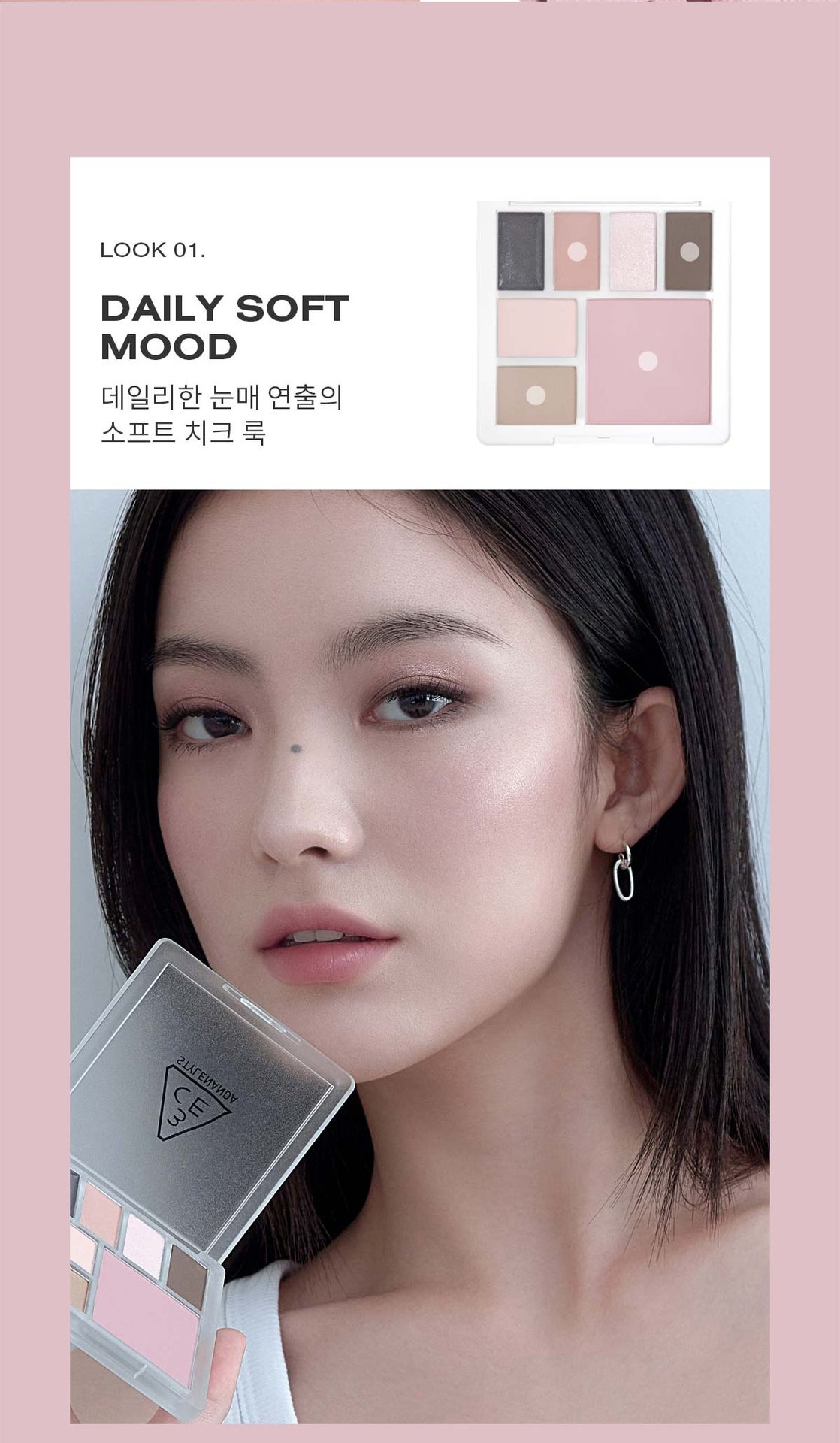 두 번째 독특한 판매 포인트