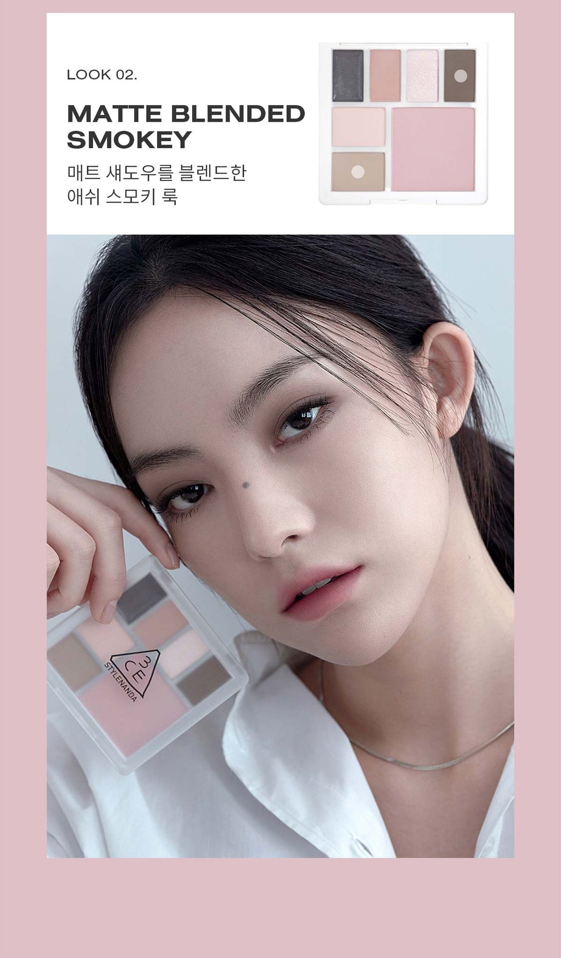 두 번째 독특한 판매 포인트