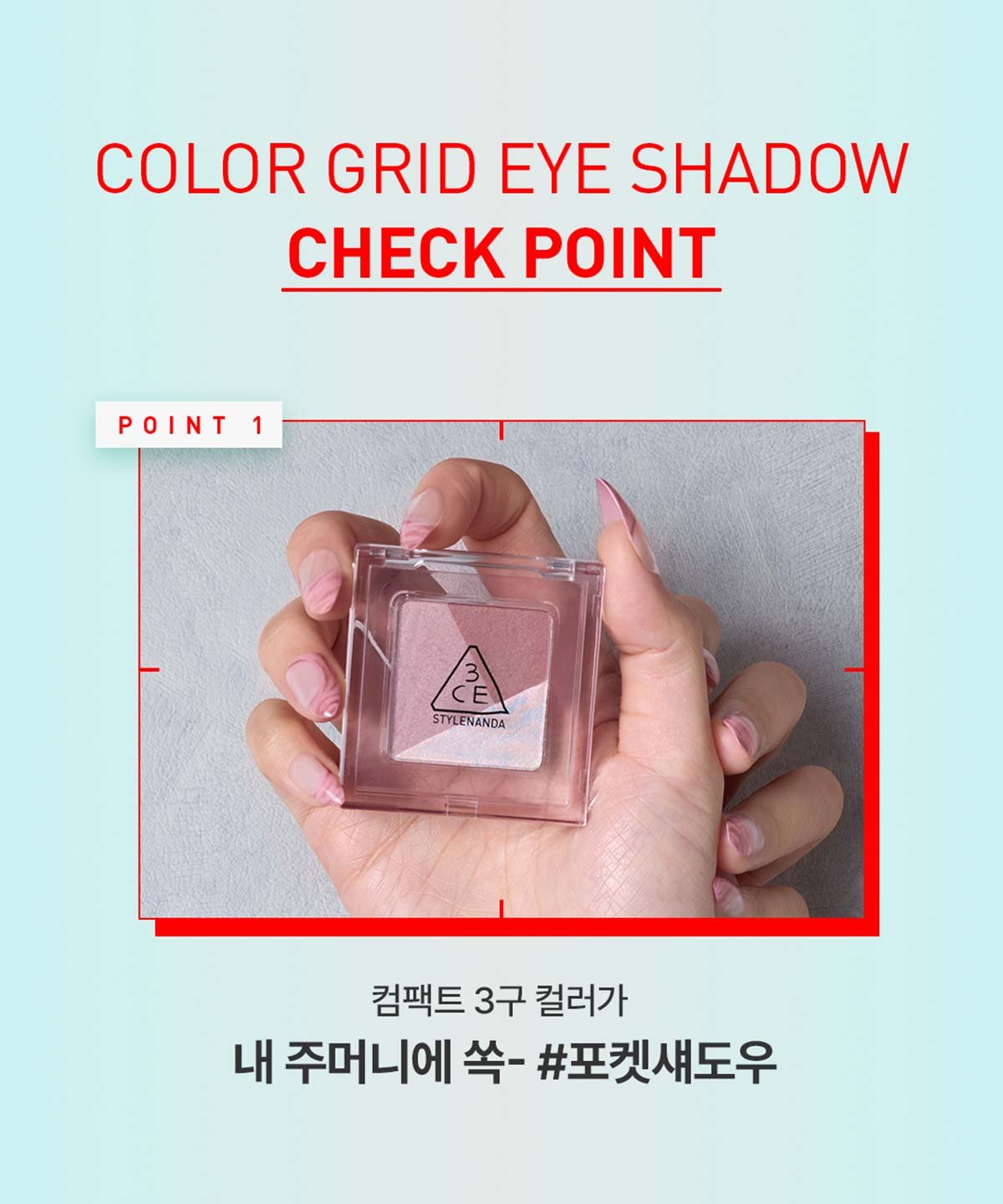 Key product image of 3CE color grid eyeshadow