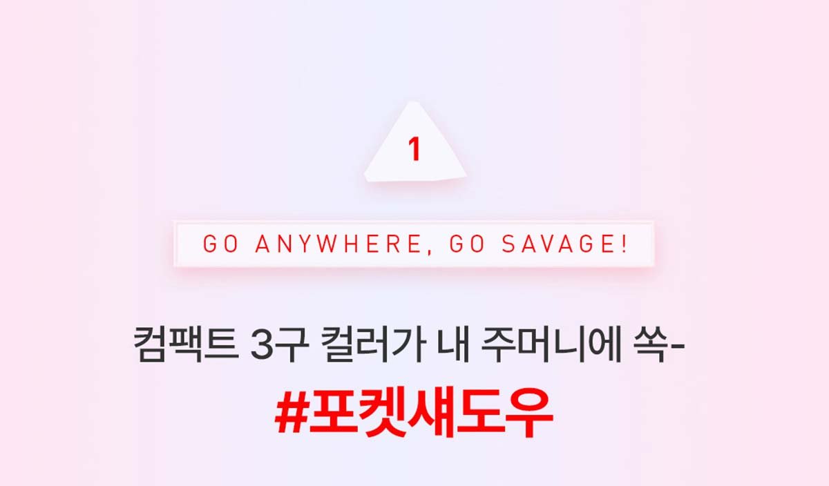 the first unique selling point