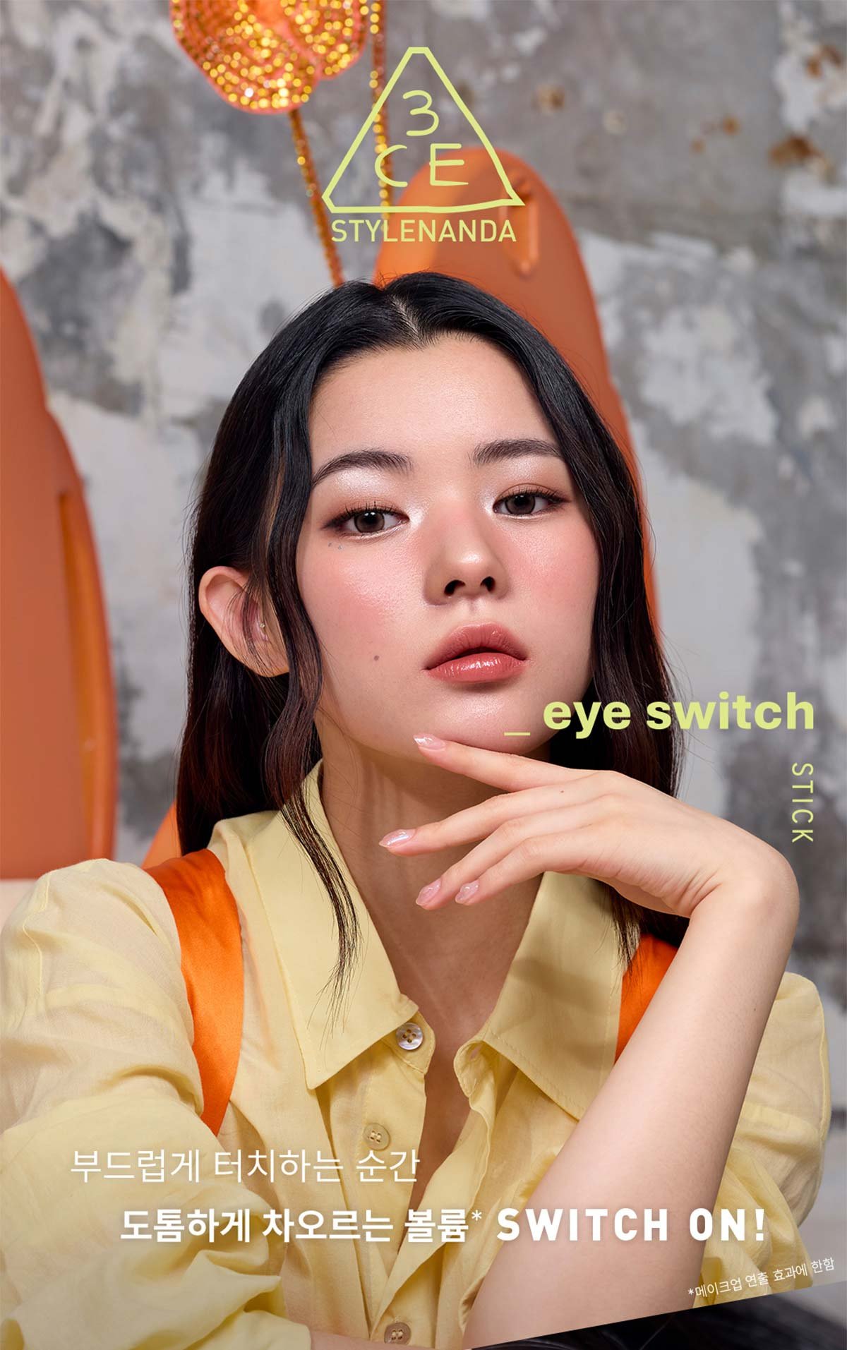 3CE-EYE-SWITCH-STICK_PDP_01