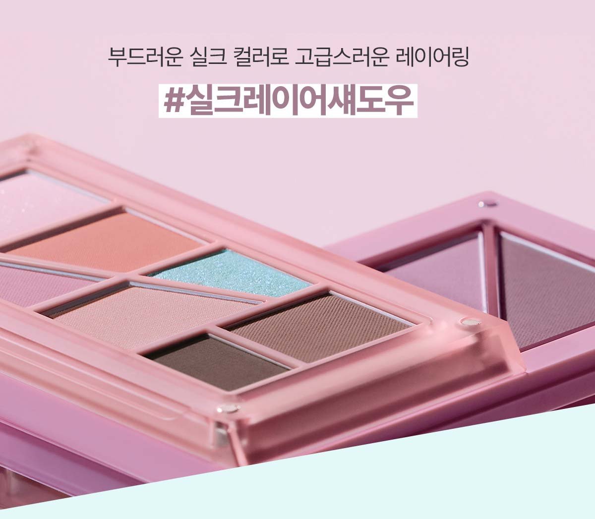 Layer it all palette rich content 05