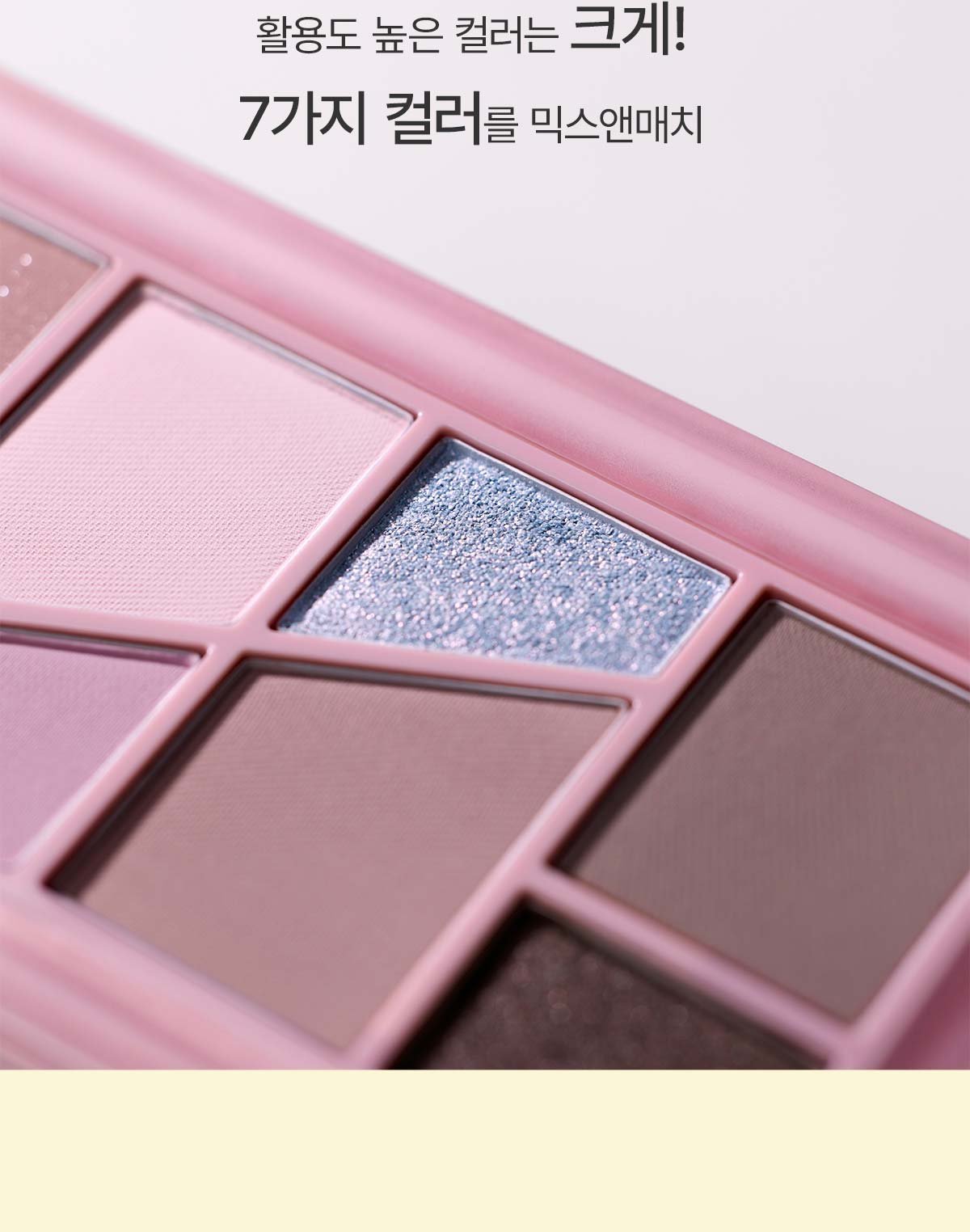 Layer it all palette rich content 10