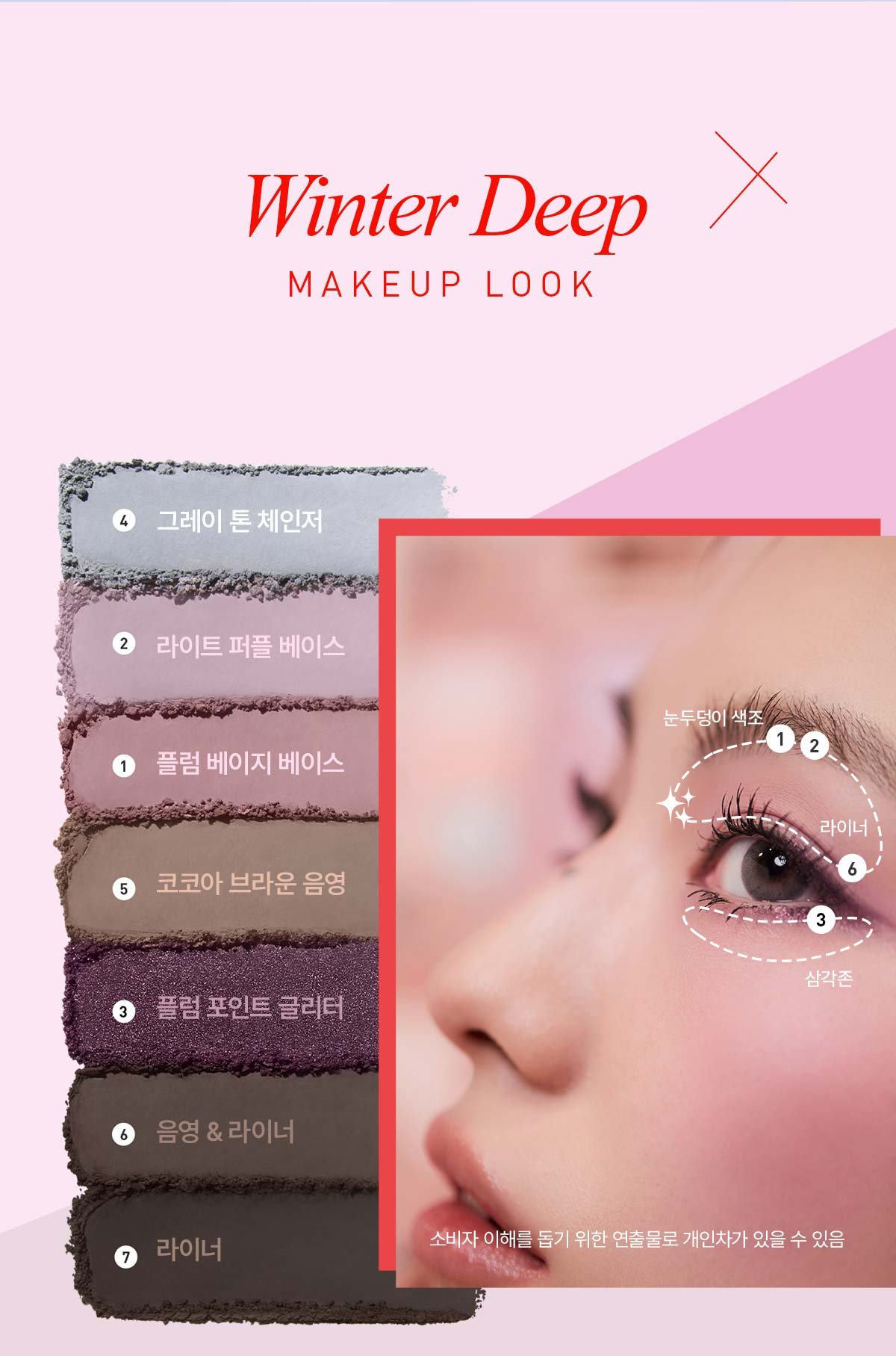 Layer it all palette rich content 21