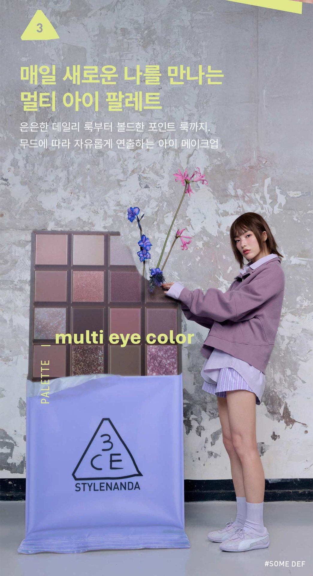 3CE-Multi-Eye-Color-Palette_PDP_09