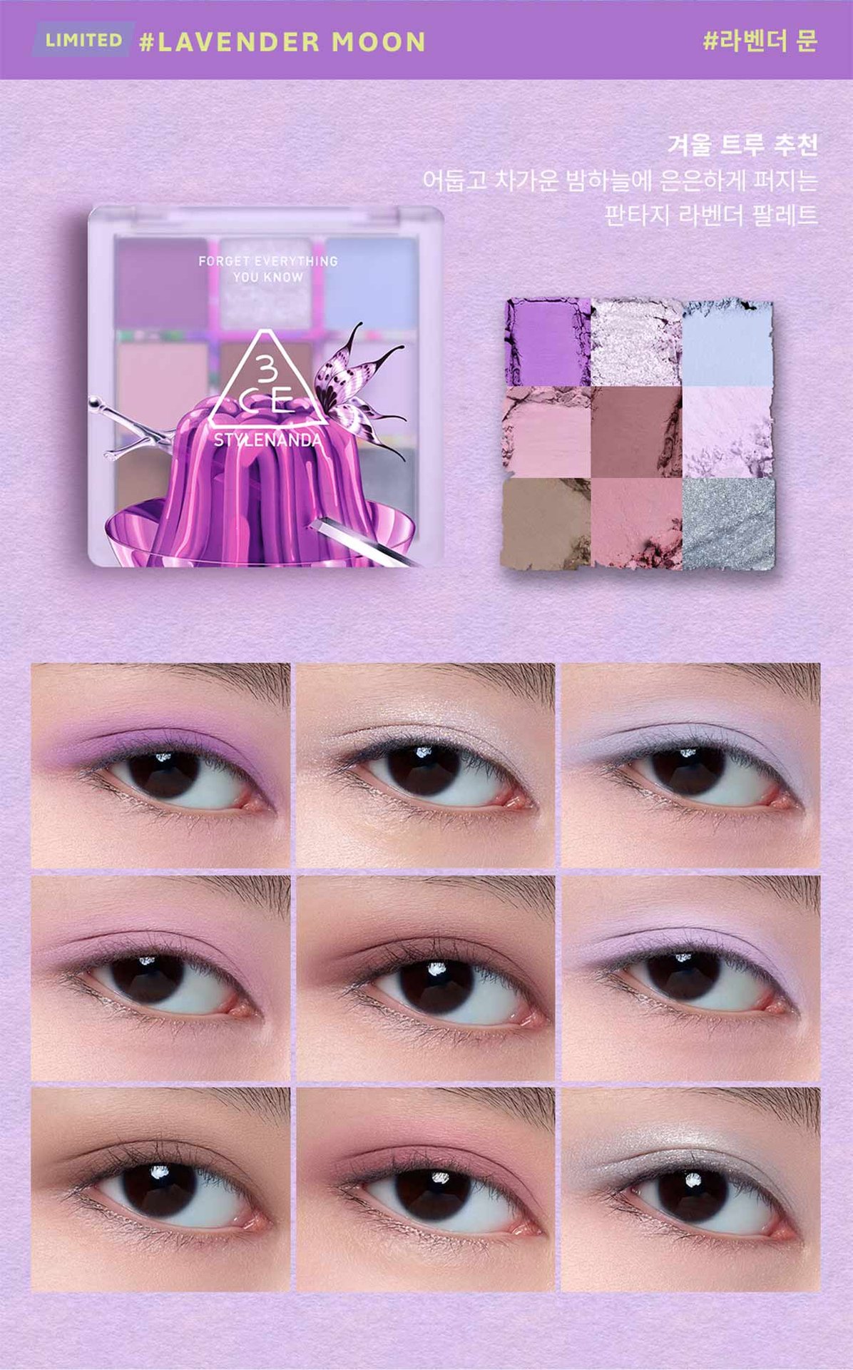 3CE-Multi-Eye-Color-Palette_PDP_32