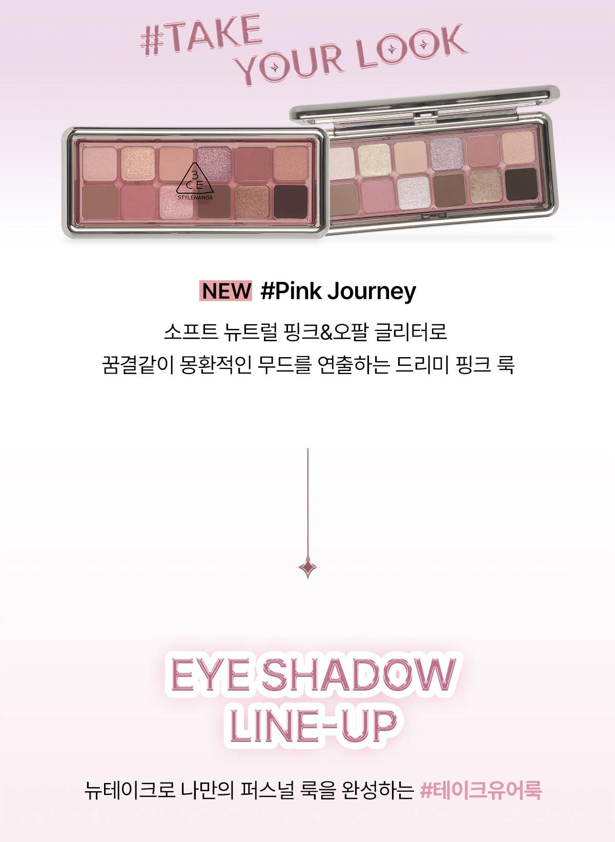 3CE New Take Eyeshadow Palette_PDP_02